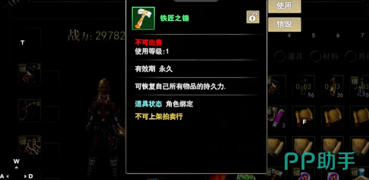 神泣纷争阵营据点战奖励结算图