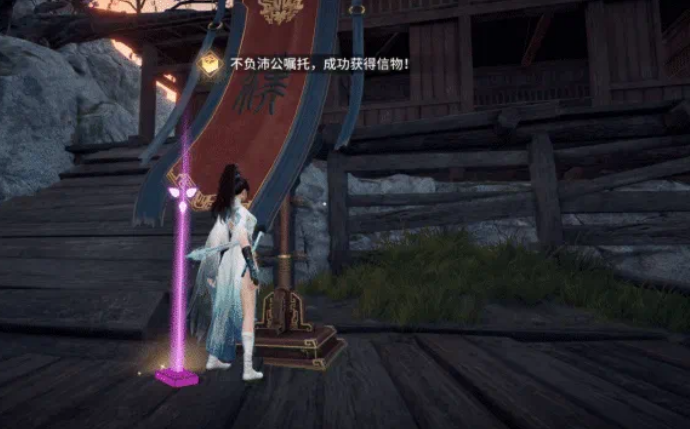 永劫无间手游西泠印社联动印章匣与沛公信物
