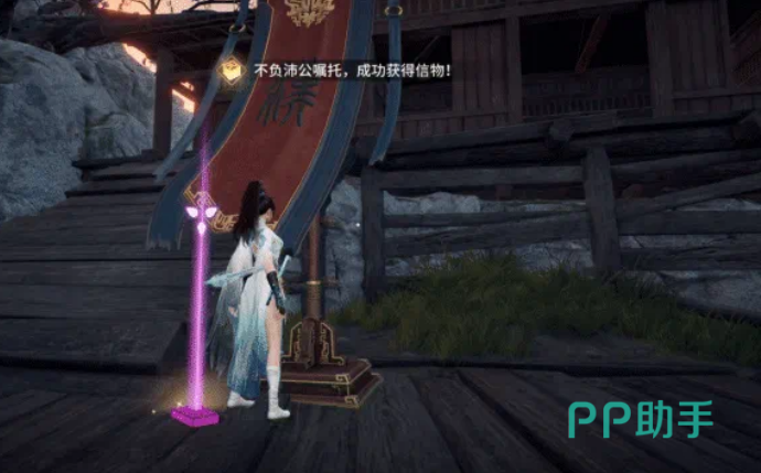 永劫无间手游西泠印社联动印章匣与沛公信物