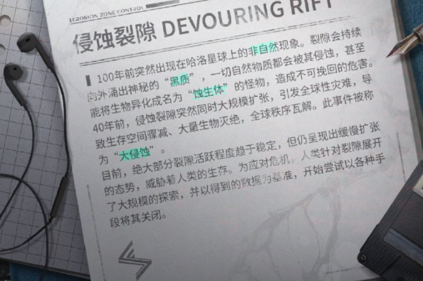绿梦时空之声韧性条削韧输出循环示意