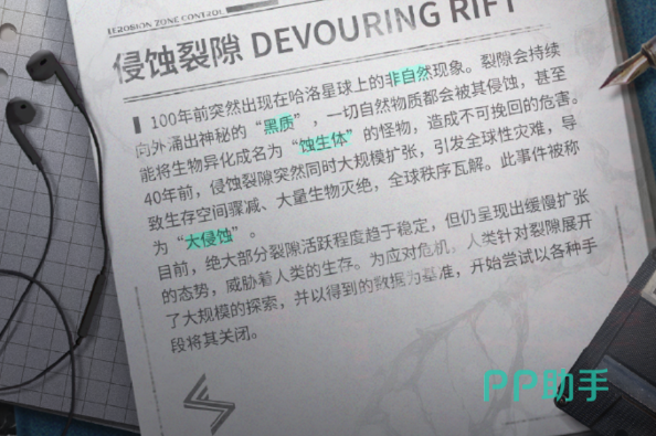 绿梦时空之声韧性条削韧输出循环示意