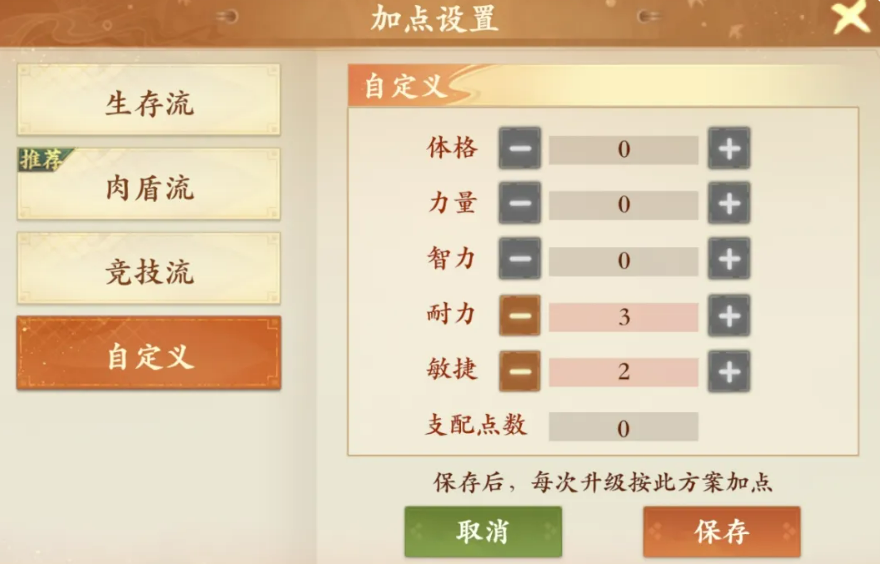 封神幻想世界医仙与药师技能