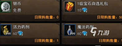 神泣纷争手游氪金严重吗?平民零氪微氪氪金程度全面解析