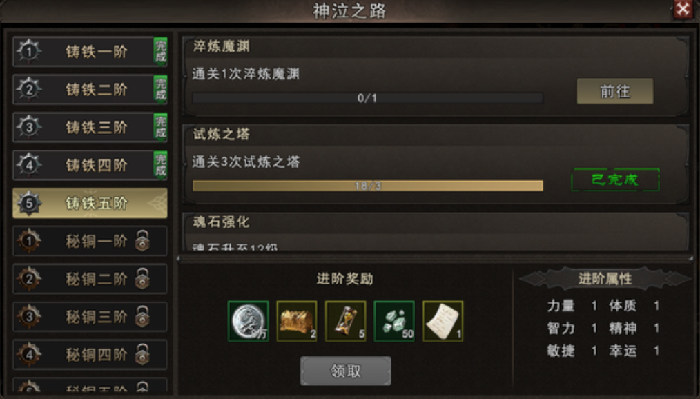 神泣纷争阵营日常与周常声望玩法
