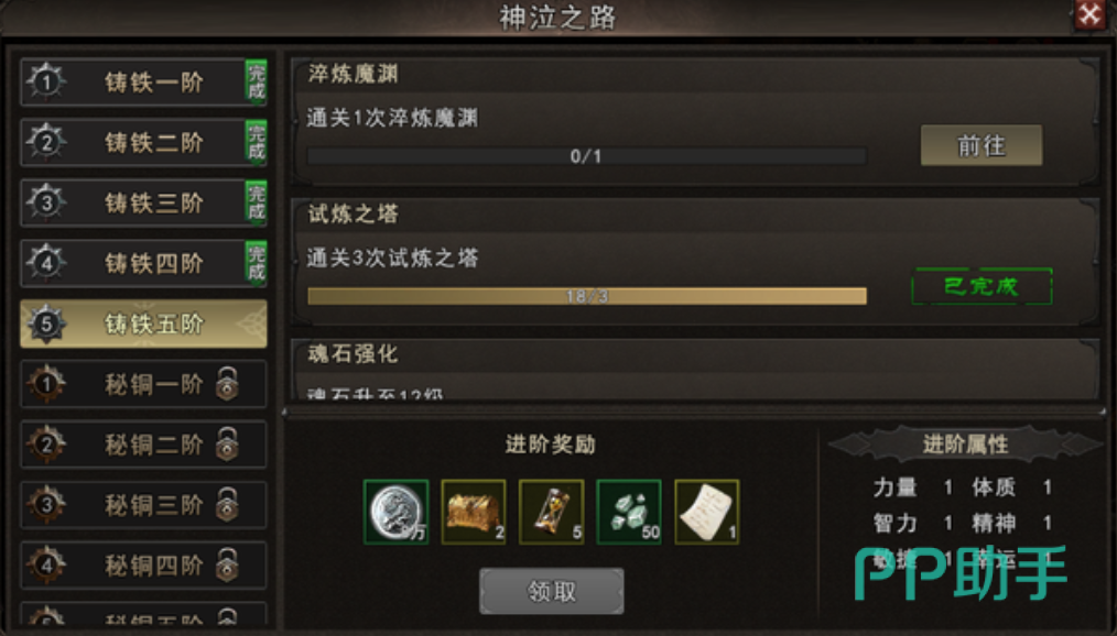 神泣纷争阵营日常与周常声望玩法