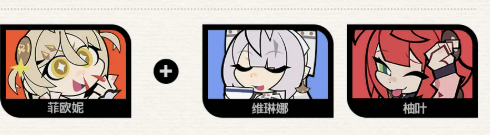 菲欧妮获取方式与培养材料