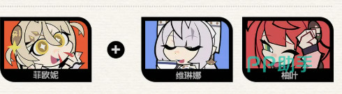 菲欧妮获取方式与培养材料