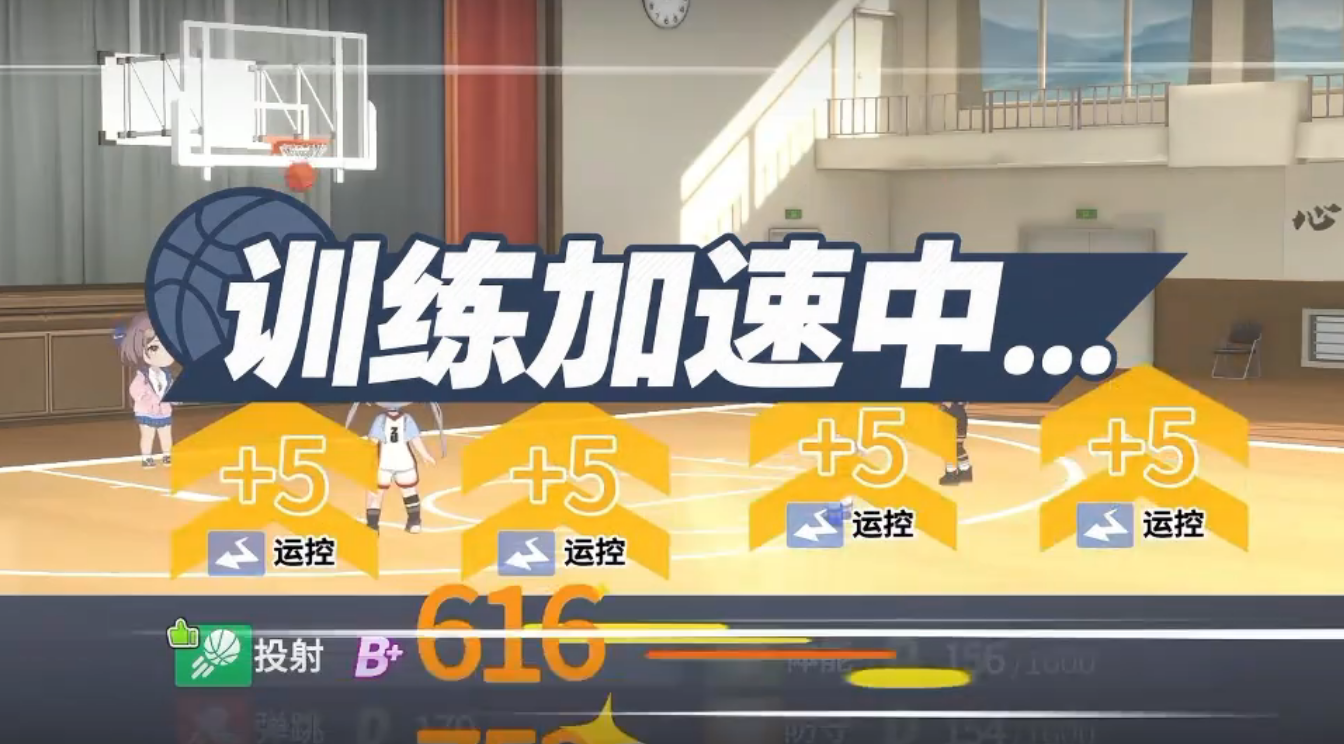商店兑换特训日记资源规划界面