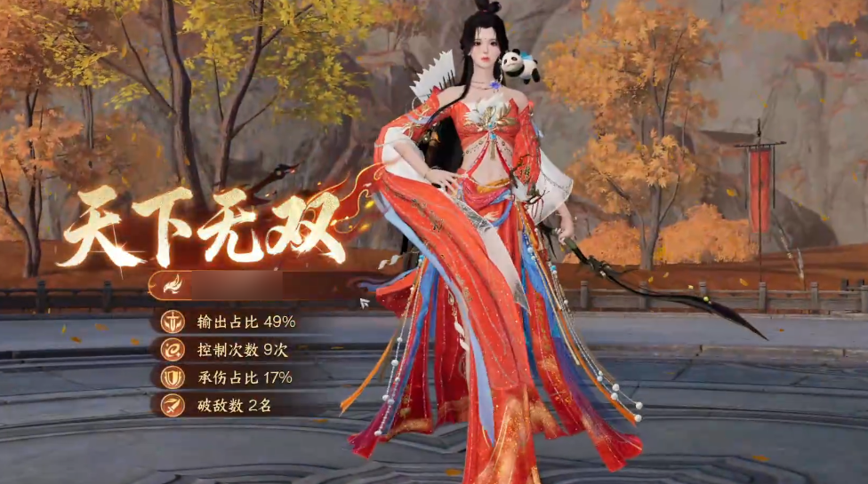 剑侠世界4无限通缉令通关奖励展示