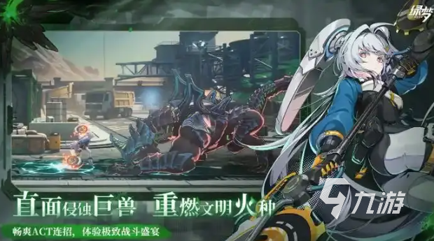 绿梦时空之声三人小队怎么搭配?强力阵容组合与实战技巧解析
