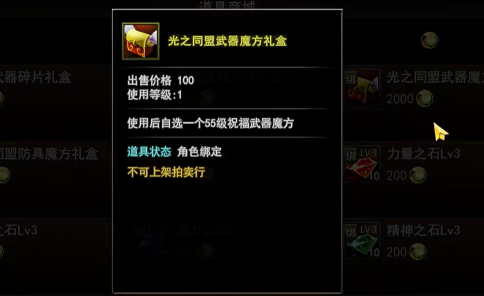 神泣纷争阵营声望日常重置与长期规划
