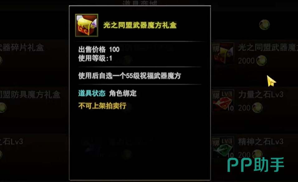 神泣纷争阵营声望日常重置与长期规划