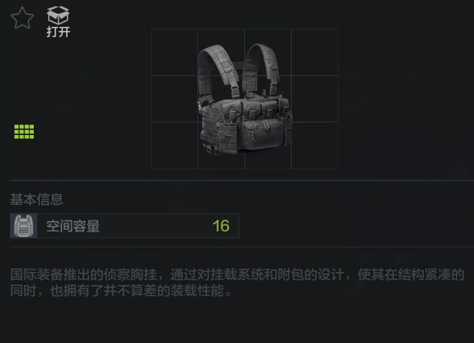 HGR侦查弹挂空间与重量说明图