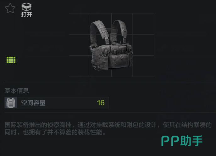HGR侦查弹挂空间与重量说明图