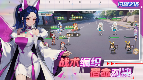 闪耀之塔开荒技巧详解：玩法解析与高效通关攻略