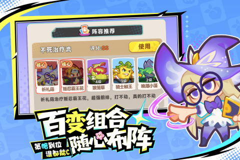 勇者乱斗好玩吗？手游玩法介绍与新手入坑解析