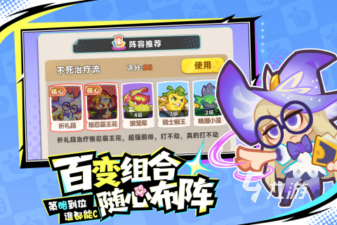 勇者乱斗好玩吗?手游玩法介绍与新手入坑解析