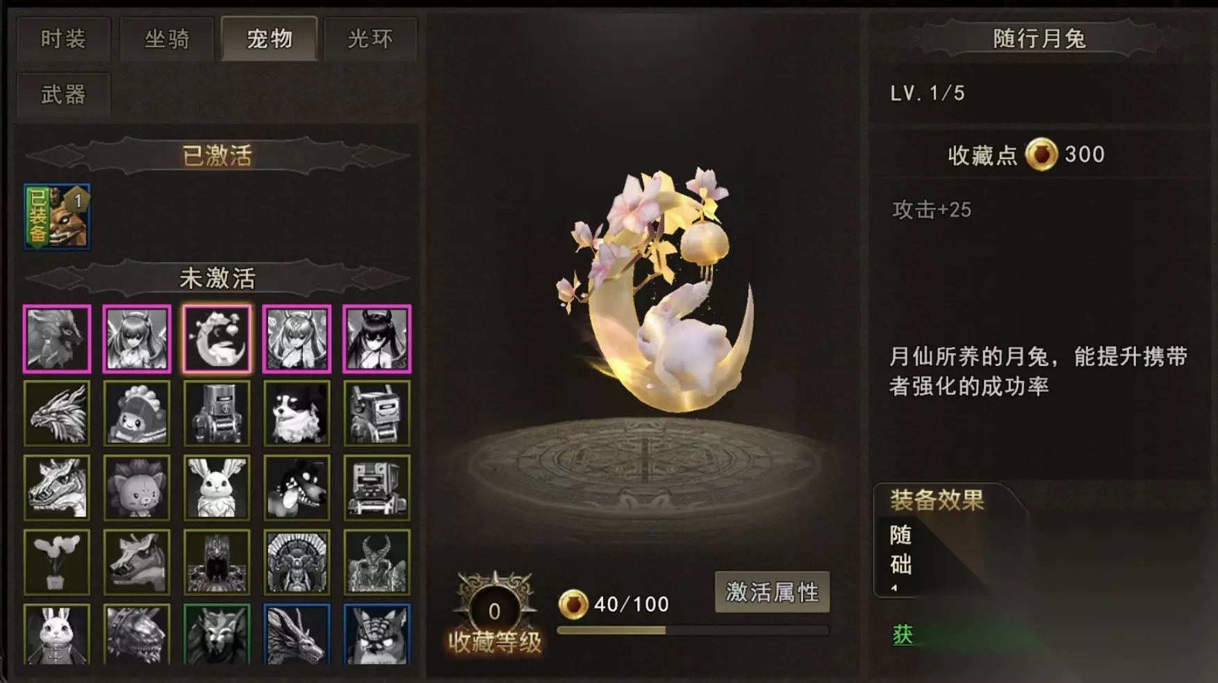 神泣纷争契灵成长值悟性资质性格面板截图