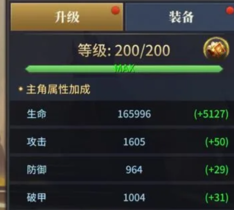 光之领主光明斩杀控制效果与被动增益