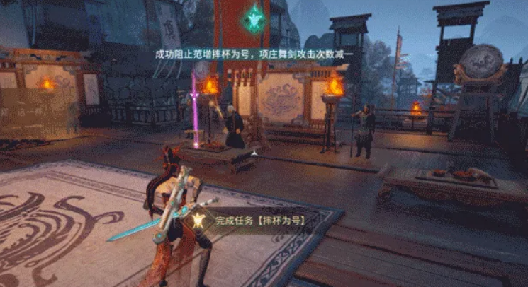 永劫无间手游鸿门宴食案条案布置玩法