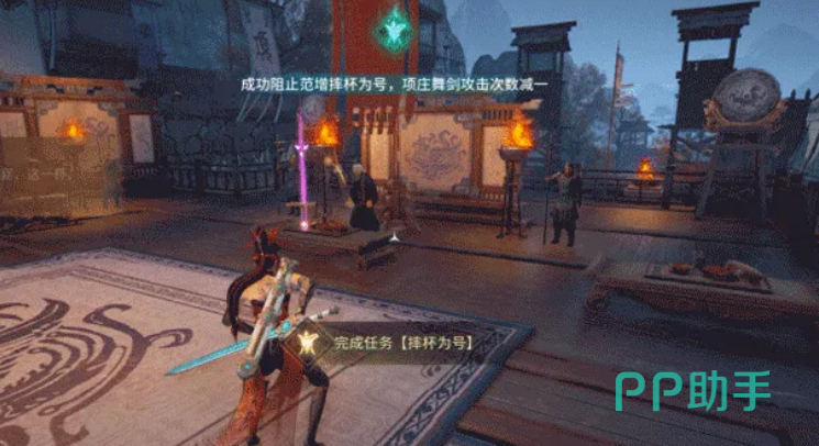 永劫无间手游鸿门宴食案条案布置玩法