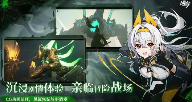 绿梦时空之声战力快速提升技巧 怎么提升战力更高效
