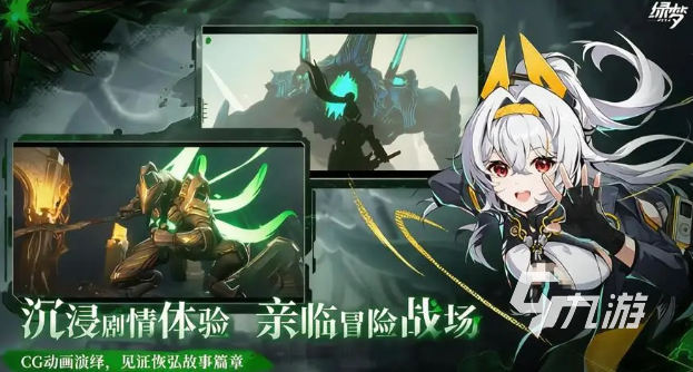 绿梦时空之声战力快速提升技巧 怎么提升战力更高效