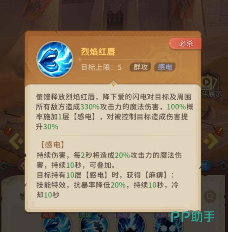 我叫MT崛起傻馒定位分析与其他法师对比