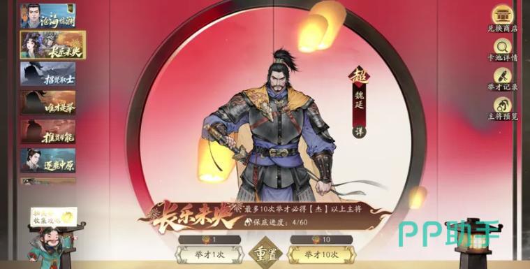 周年庆福利活动宣传图