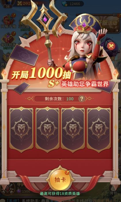 我叫MT崛起千抽福利怎么领？千抽福利领取方法与详细步骤