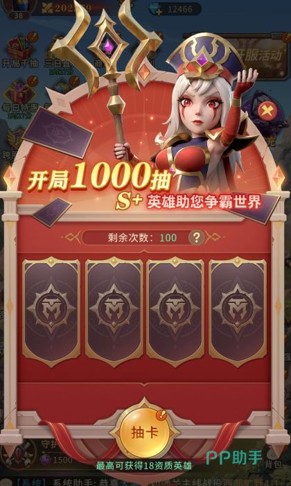 我叫MT崛起千抽福利活动入口介绍