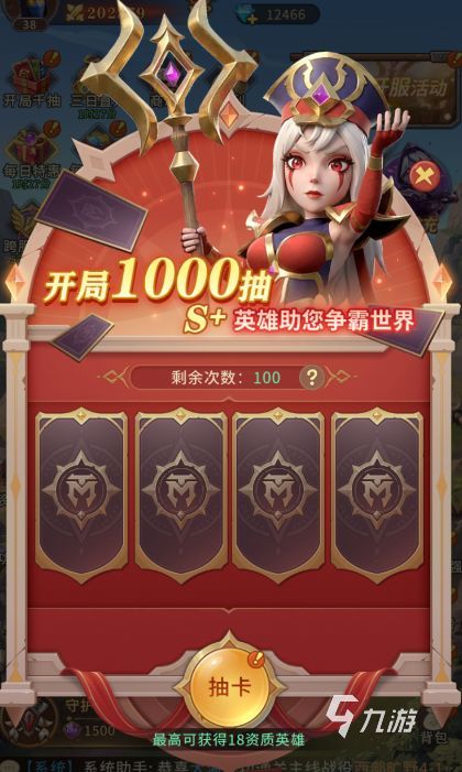 我叫MT崛起千抽福利怎么领?千抽福利领取方法与详细步骤