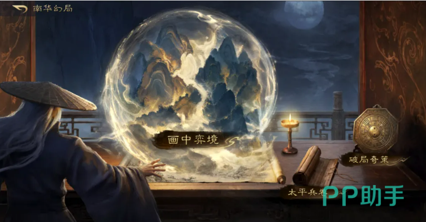封狼居胥无尽挑战自动推进界面