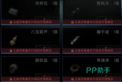 异人之下手游主线剧情龙虎山罗天大醮场景图