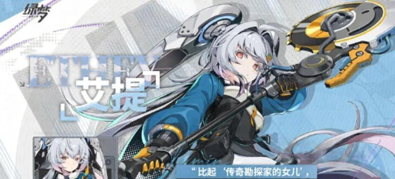 绿梦时空之声秘录节点分布参考图