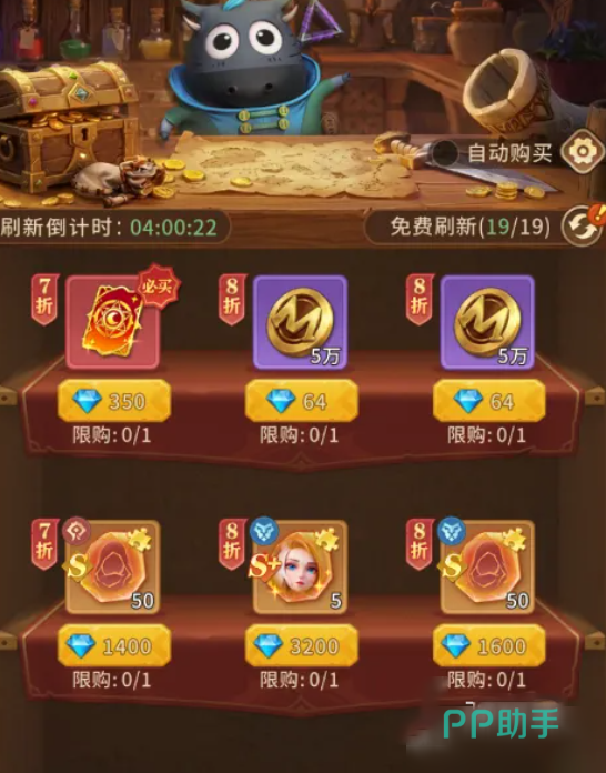 我叫MT崛起日常任务与角斗场界面