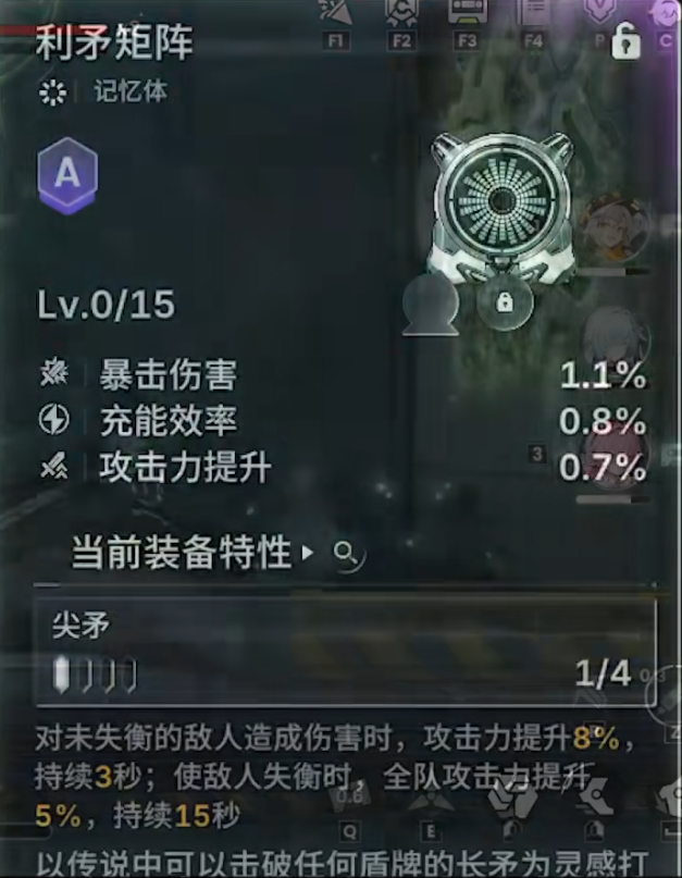 绿梦时空之声装备打造与强化详情