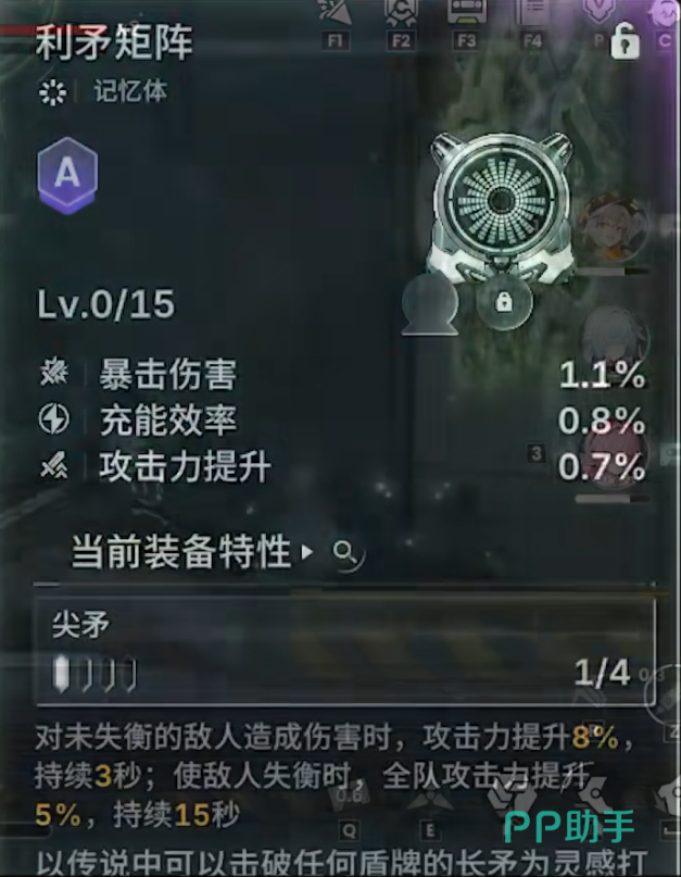 绿梦时空之声装备打造与强化详情