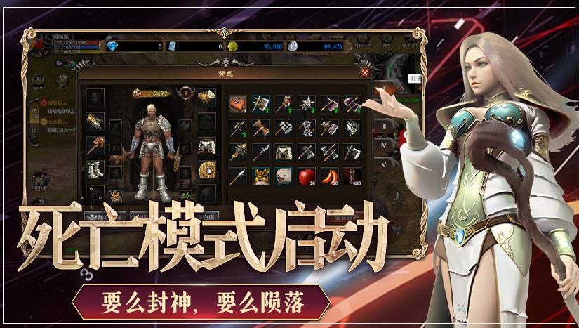 神泣纷争契灵图文攻略：契灵图怎么玩与通关技巧详解