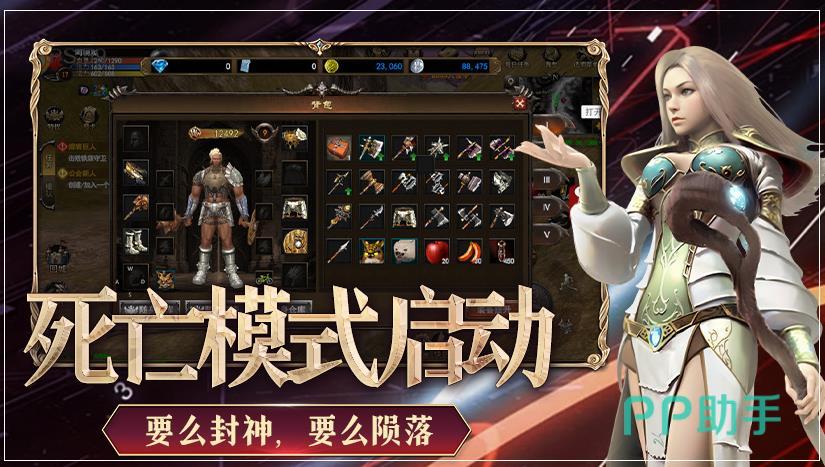 神泣纷争契灵攻略图文详解总览图