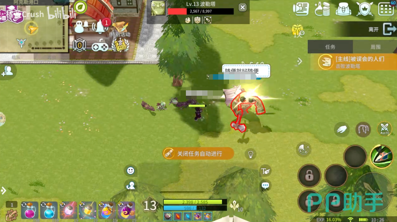 战士法师刺客职业与混转系统说明