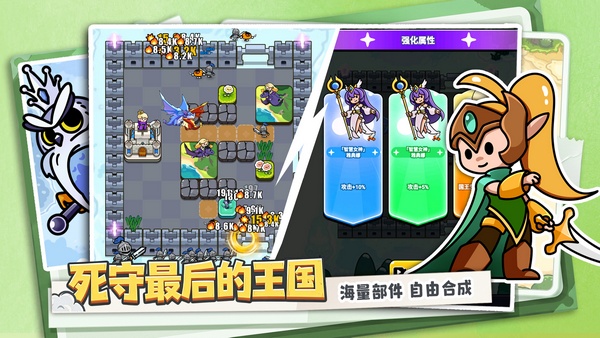 方阵英雄随机地图战斗玩法截图