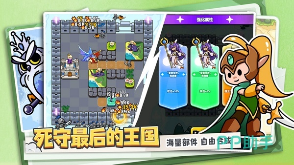 方阵英雄随机地图战斗玩法截图