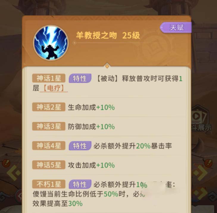 我叫MT崛起傻馒与哀木涕开荒组合阵容