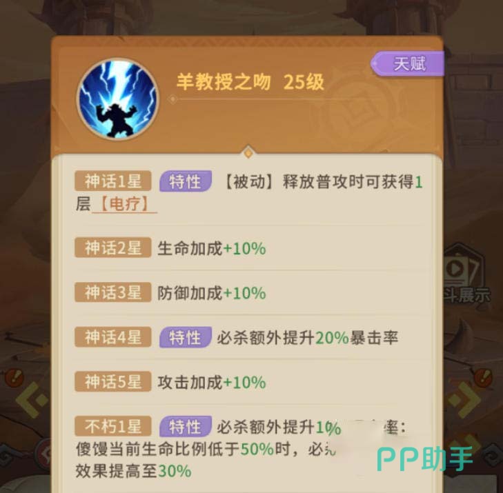 我叫MT崛起傻馒与哀木涕开荒组合阵容