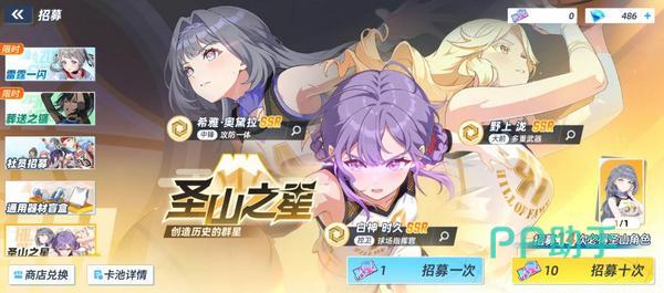 九游攻略资讯与福利活动说明