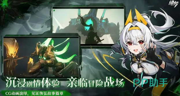 绿梦时空之声BOSS战核心机制示意