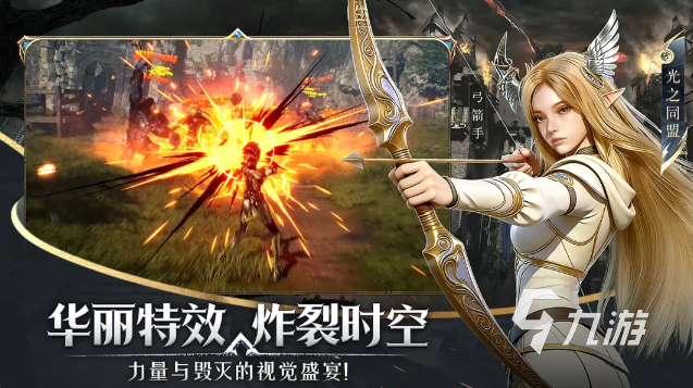 神泣纷争猎人怎么玩?职业介绍与实战攻略详解