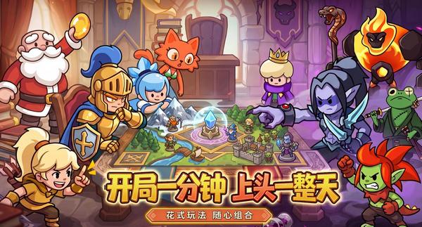 方阵英雄兑换码在哪领?手游礼包码获取方式与有效兑换码分享