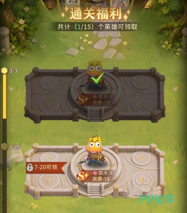我叫MT崛起预约注意事项说明图